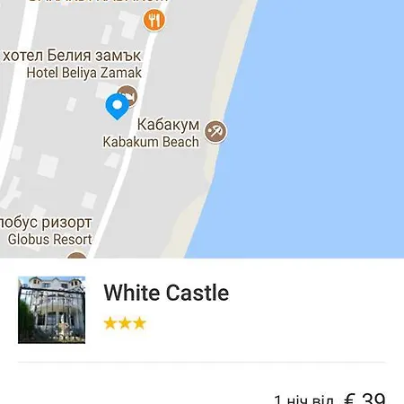 White Castle